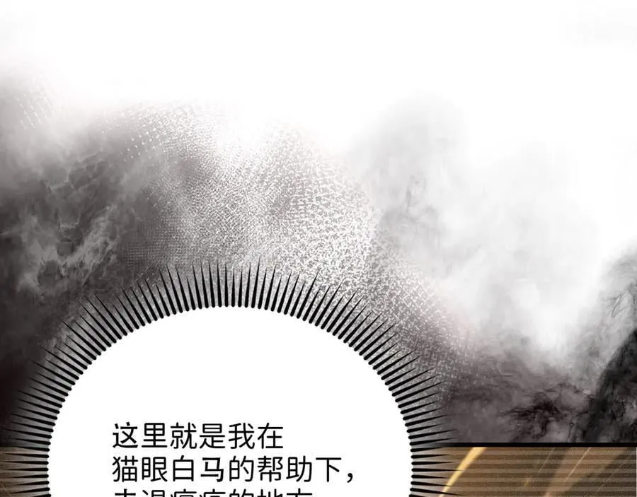 第151话 绯闻未婚妻？133