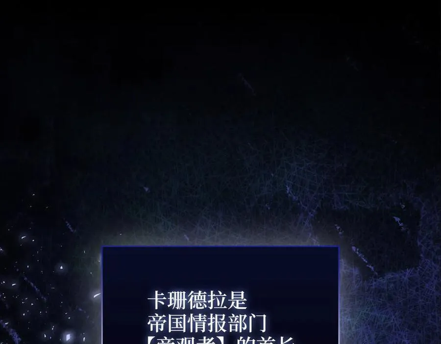 第144话 伪装97