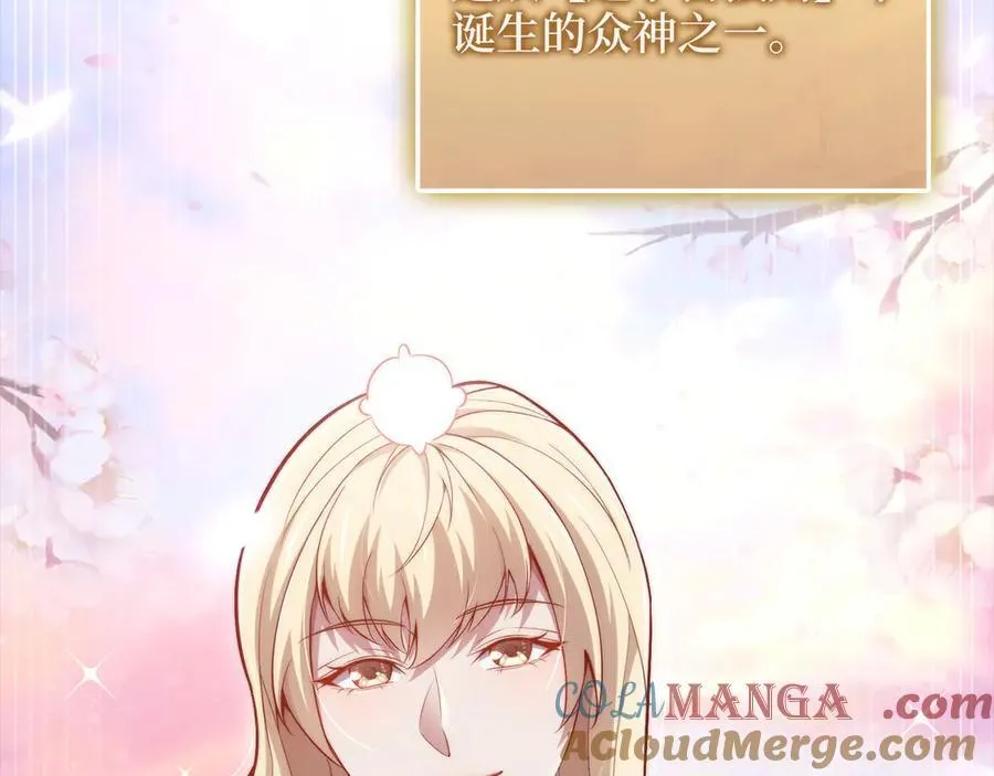 第148话 神的由来168