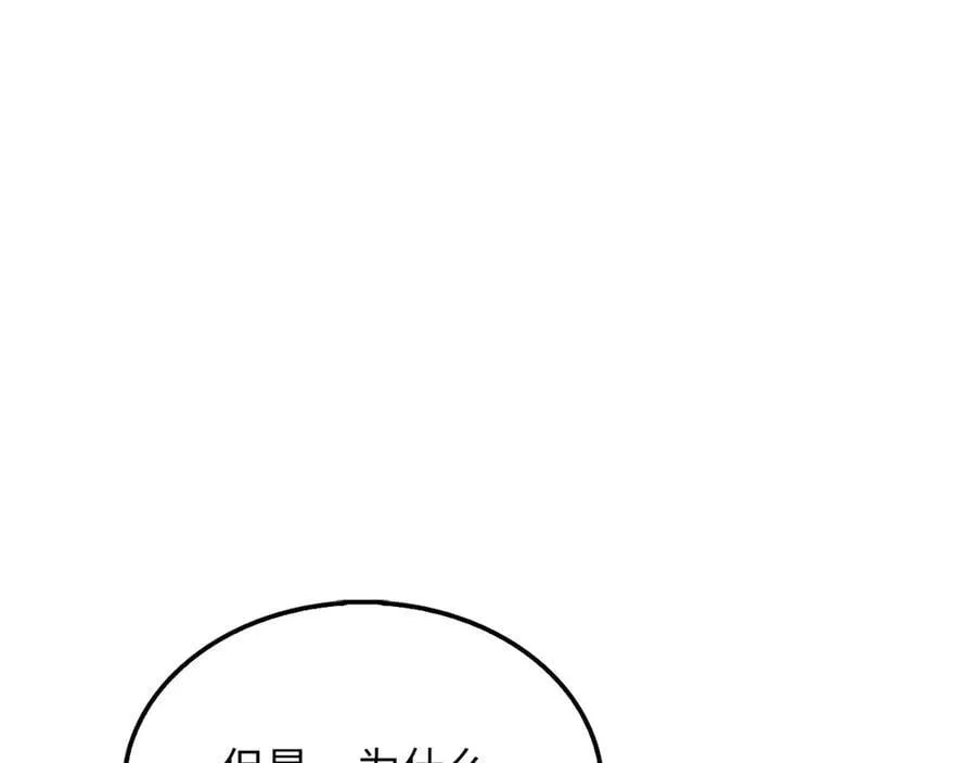 第145话 领主的职责21