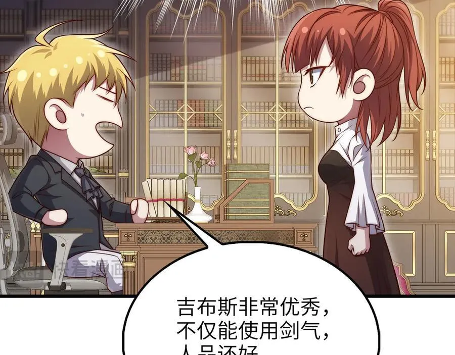 第147话 姐姐的试探69