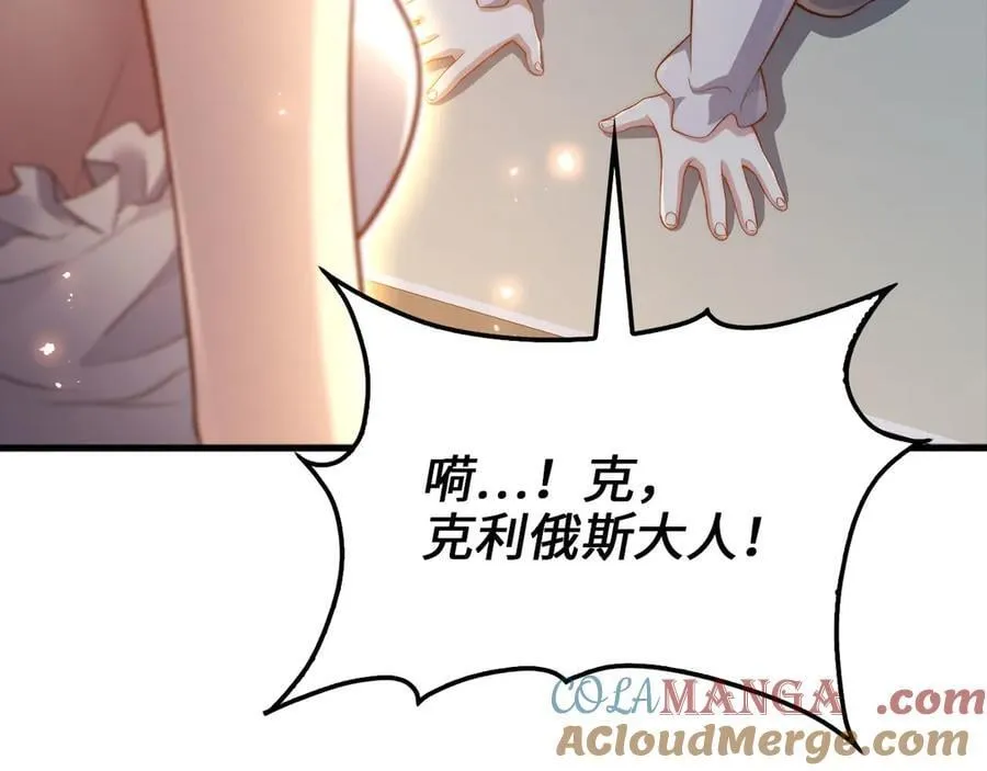第151话 绯闻未婚妻？224