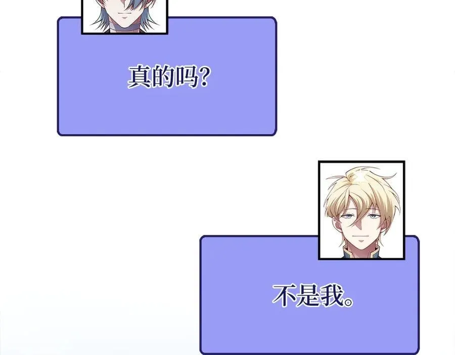 第150话 别打破她的梦想139