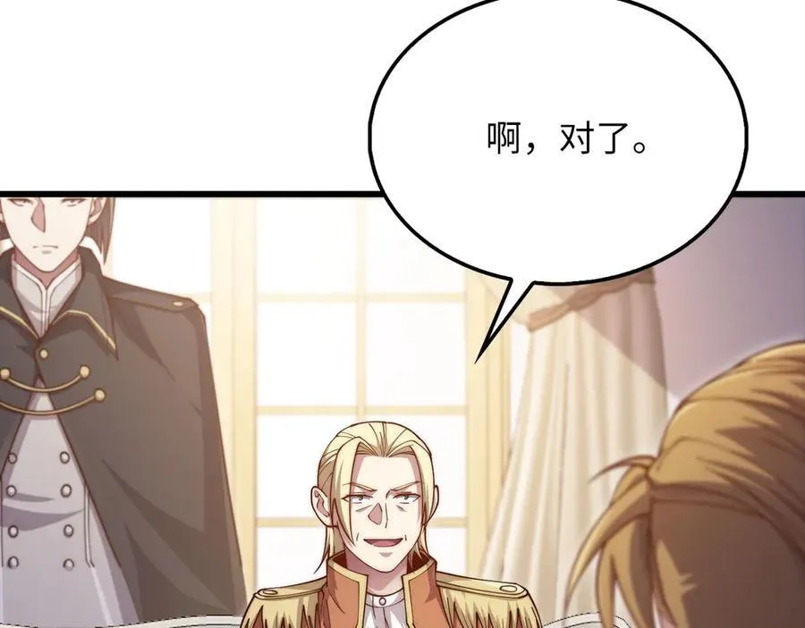 第144话 伪装167