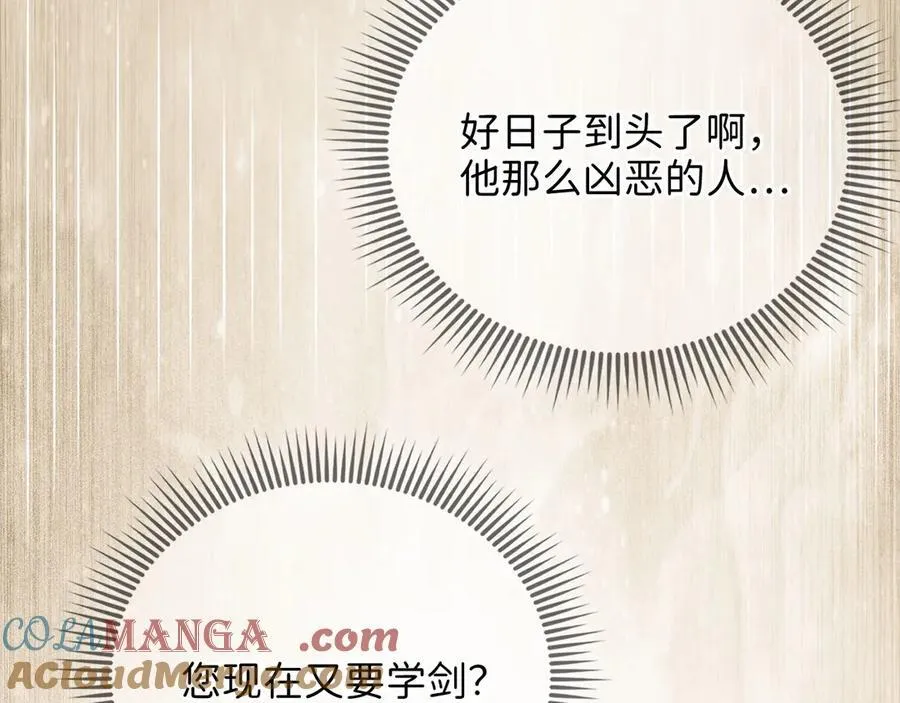 第144话 伪装200