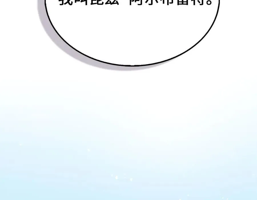 第144话 伪装178