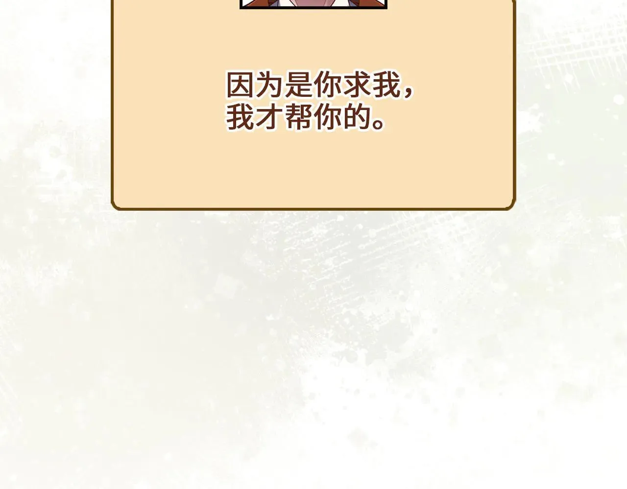 第142话 黑色黎明会45