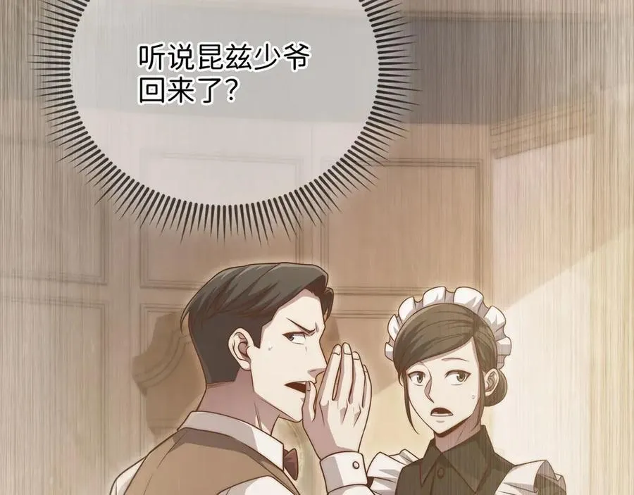 第144话 伪装198