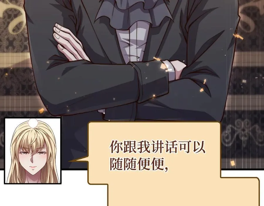 第150话 别打破她的梦想205