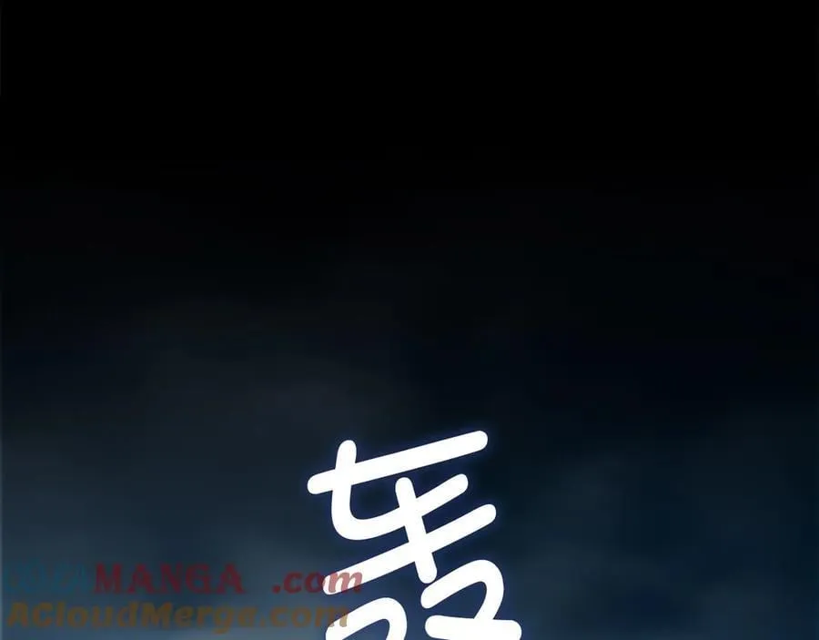 第146话 艾害互助会4