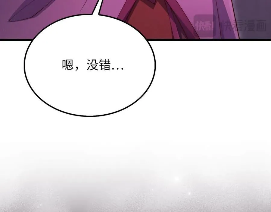 第146话 艾害互助会98