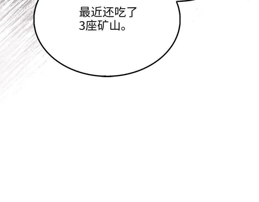 第146话 艾害互助会35