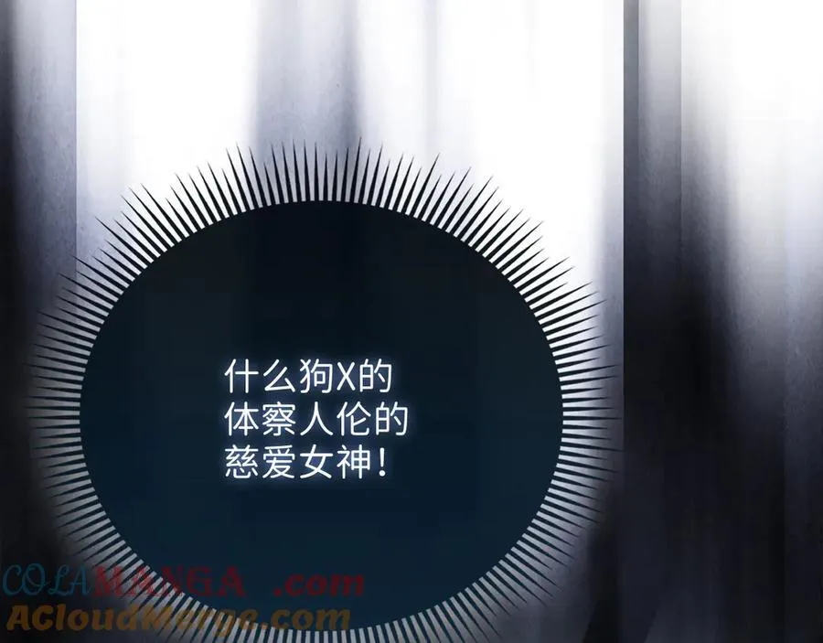 第148话 神的由来188