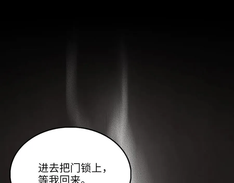 第149话 交易131
