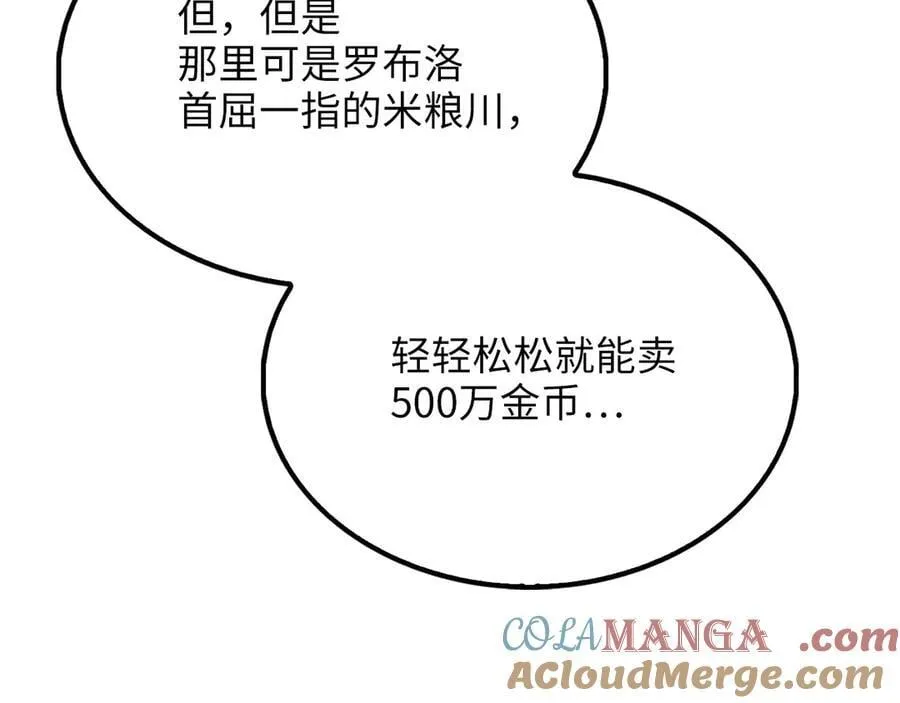 第144话 伪装12