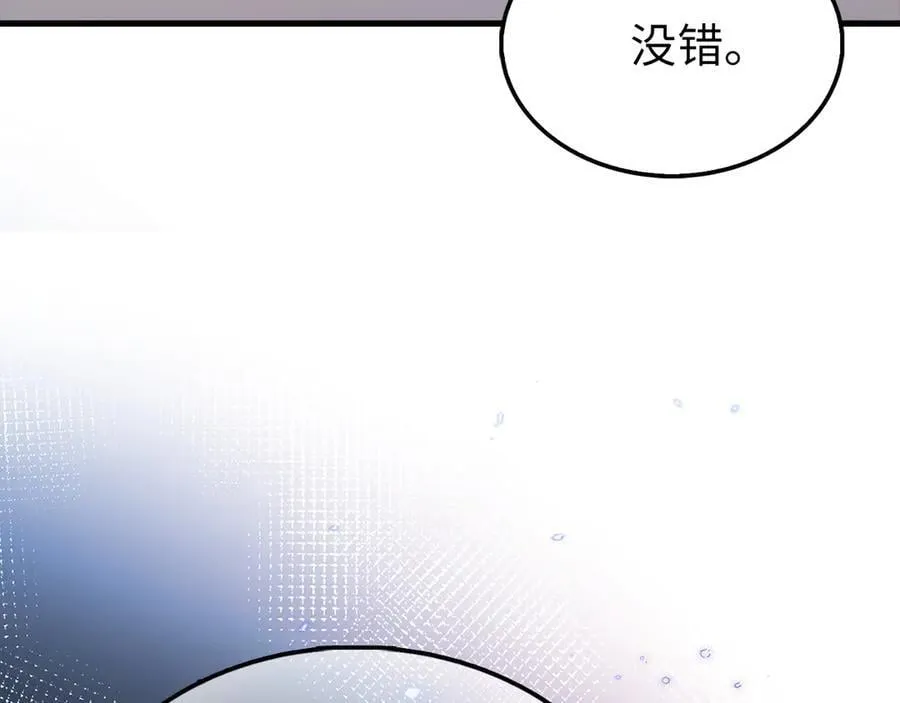 第150话 别打破她的梦想55