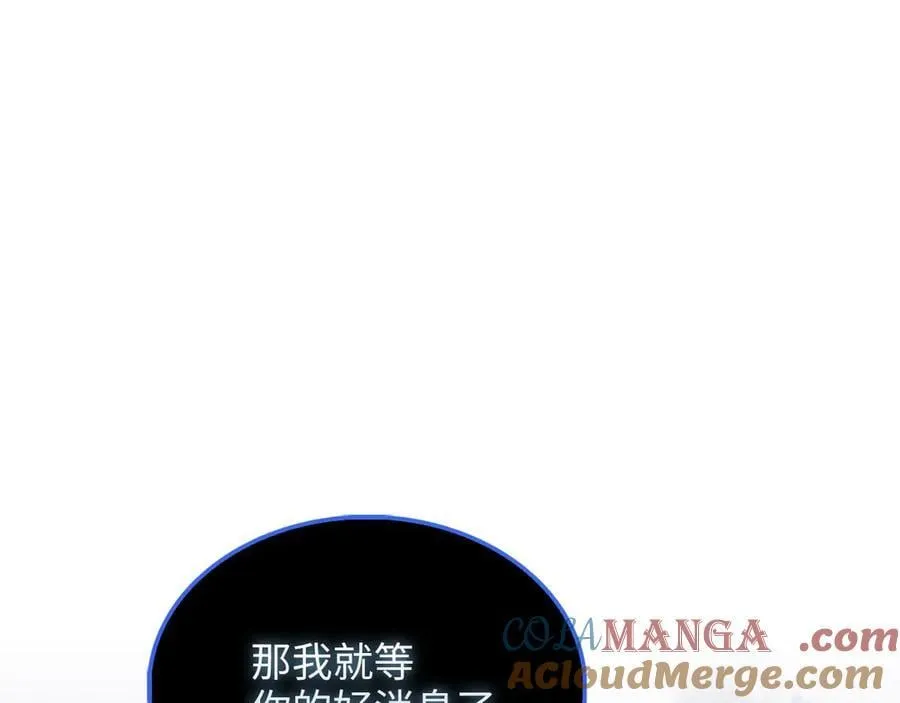 第144话 伪装80