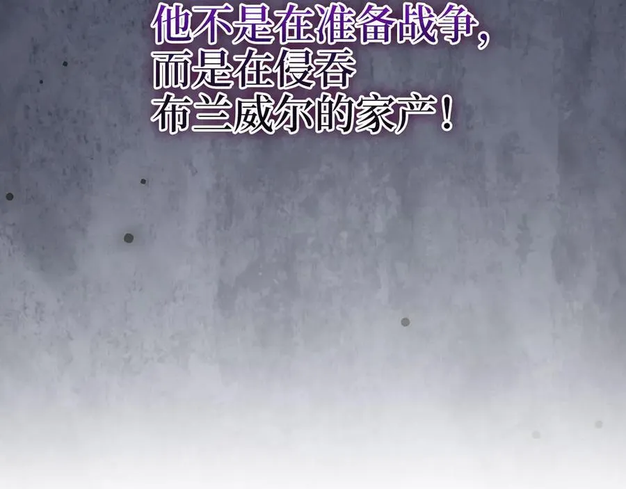 第145话 领主的职责119