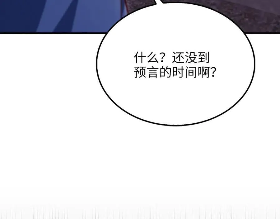 第145话 领主的职责89