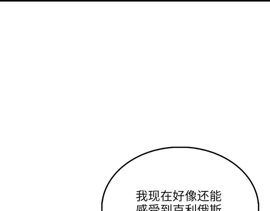 第151话 绯闻未婚妻？130