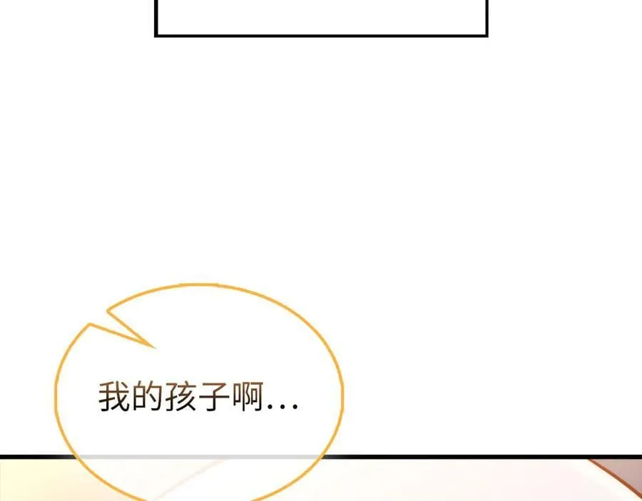 第151话 绯闻未婚妻？215