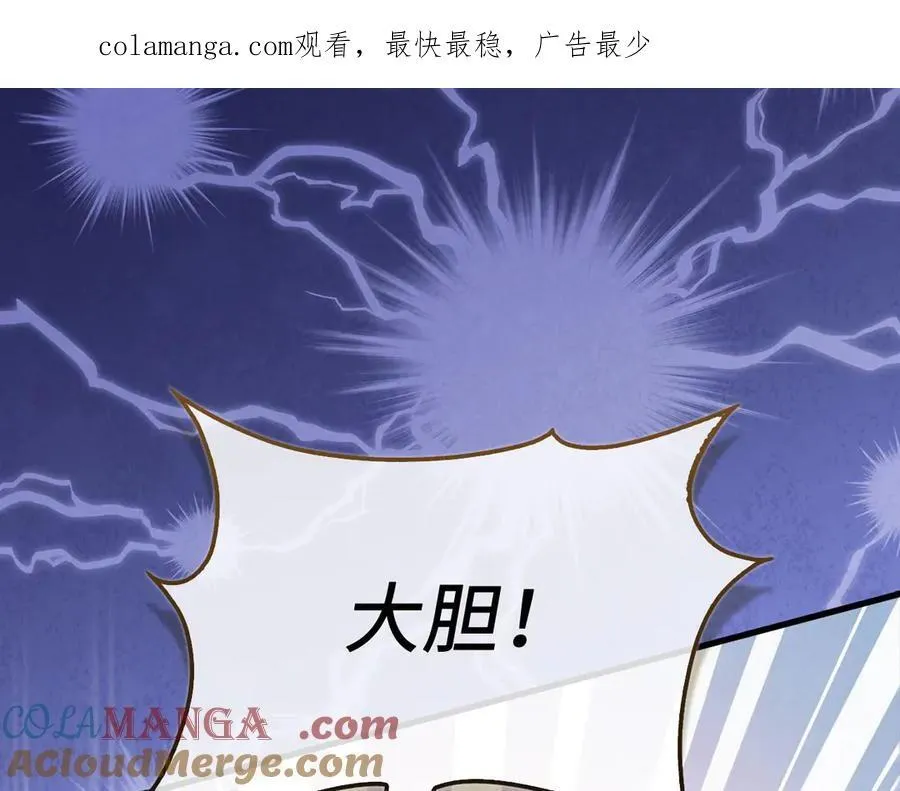 第149话 交易0