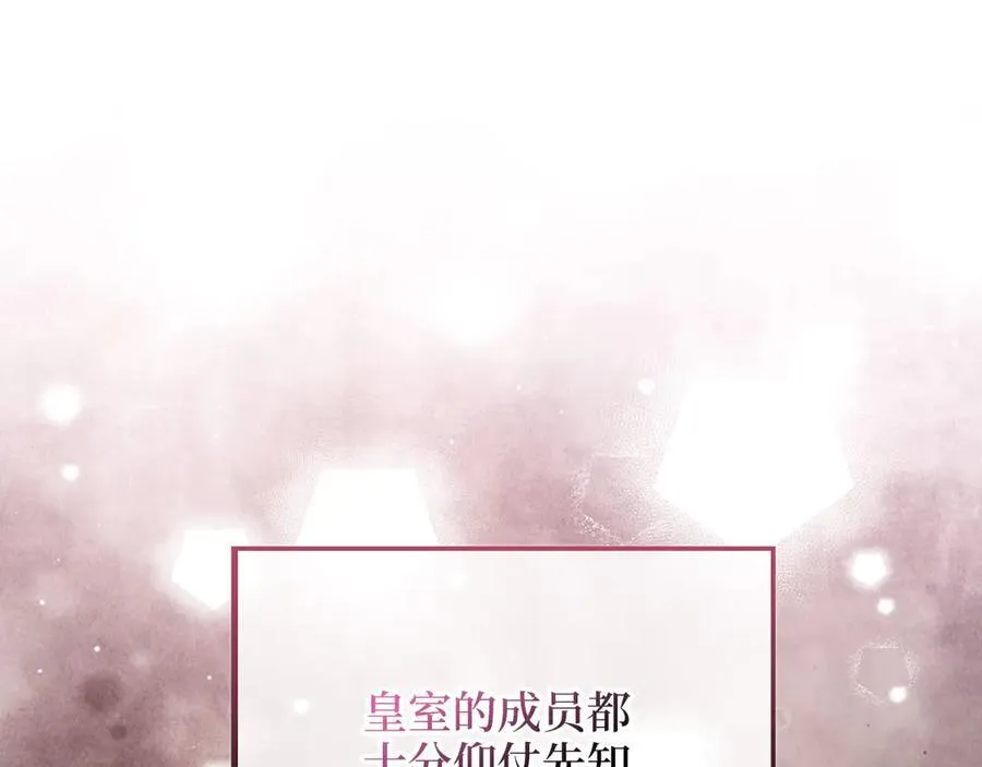 第147话 姐姐的试探187