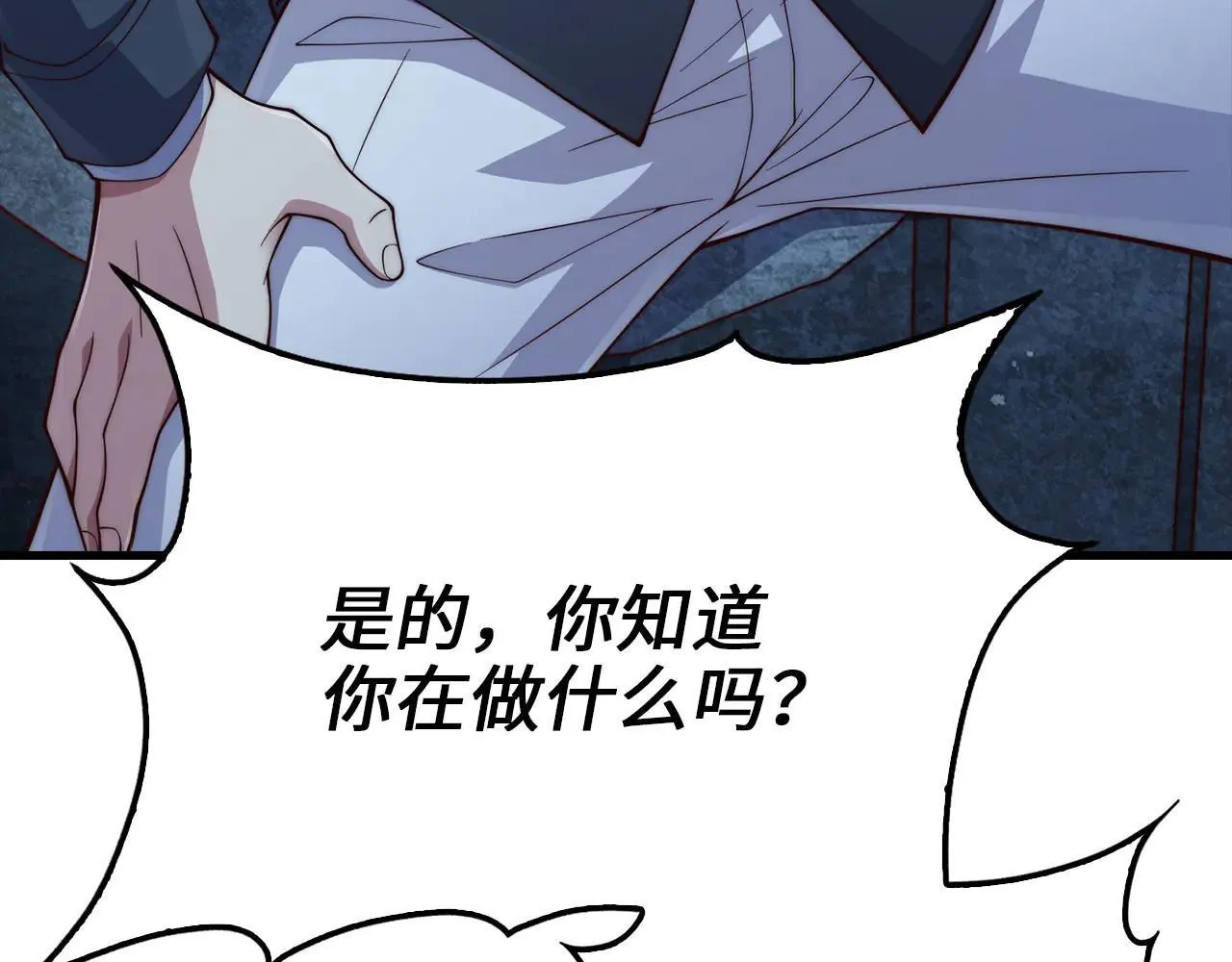 第143话 解除瘟疫危机220