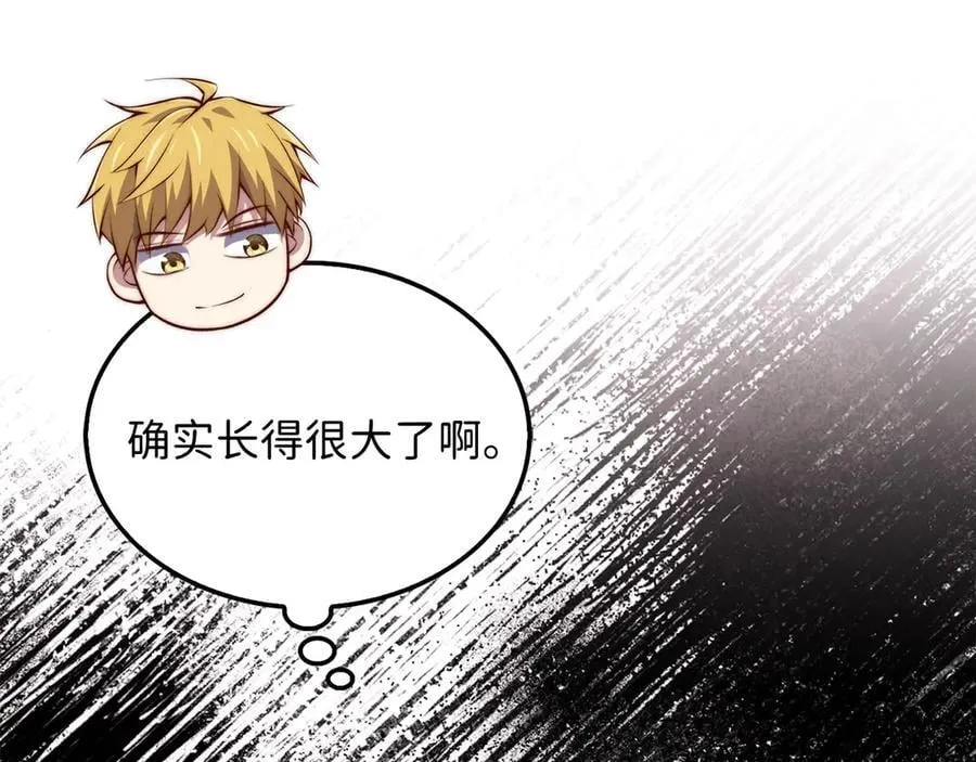 第146话 艾害互助会31