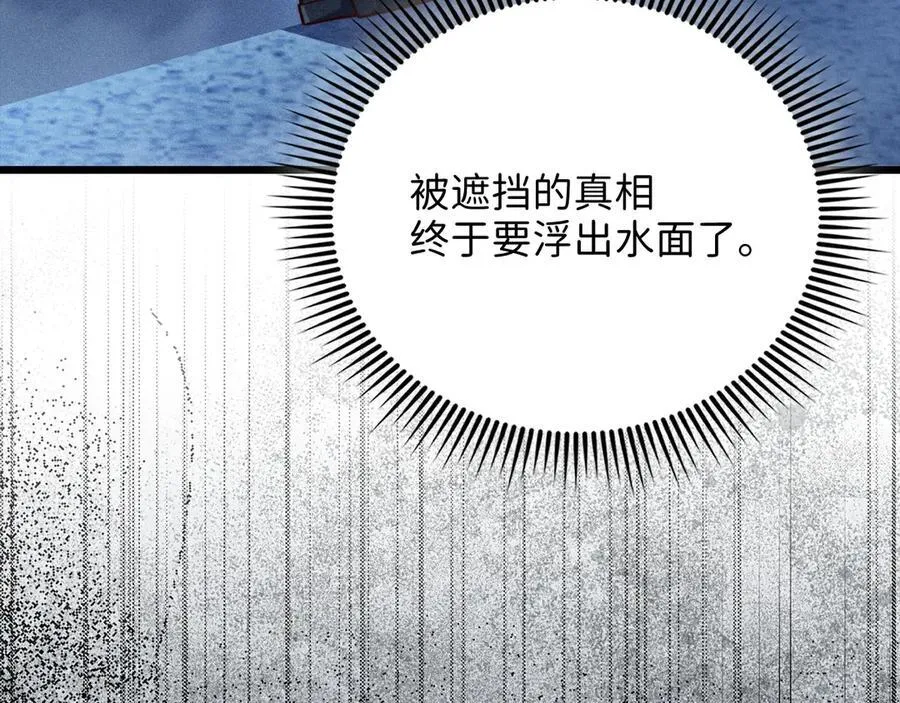 第144话 伪装91