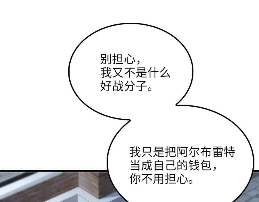第144话 伪装231