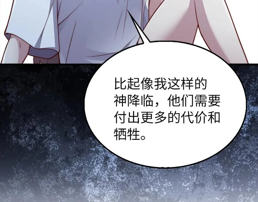 第150话 别打破她的梦想82