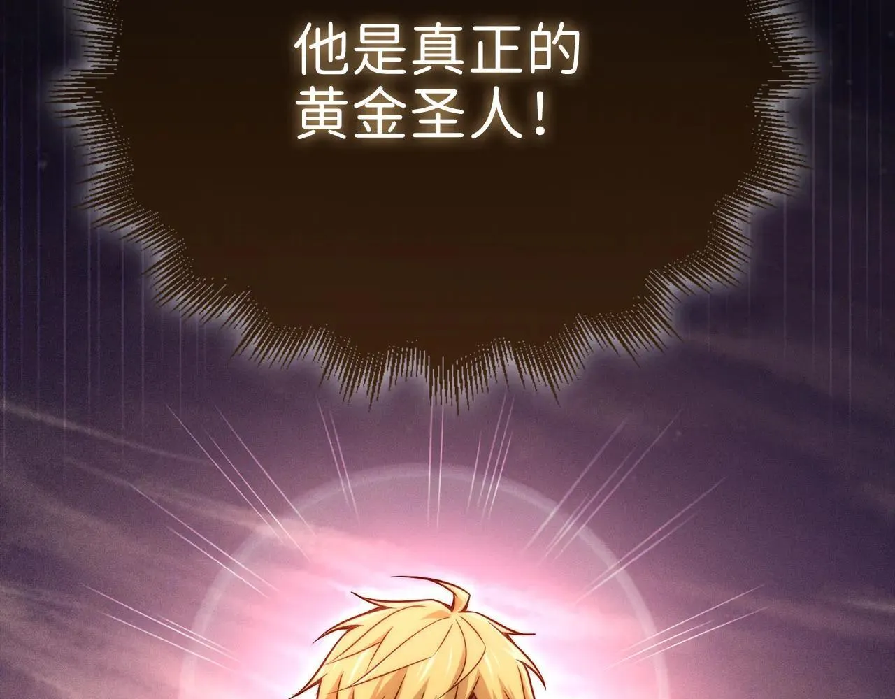 第143话 解除瘟疫危机78