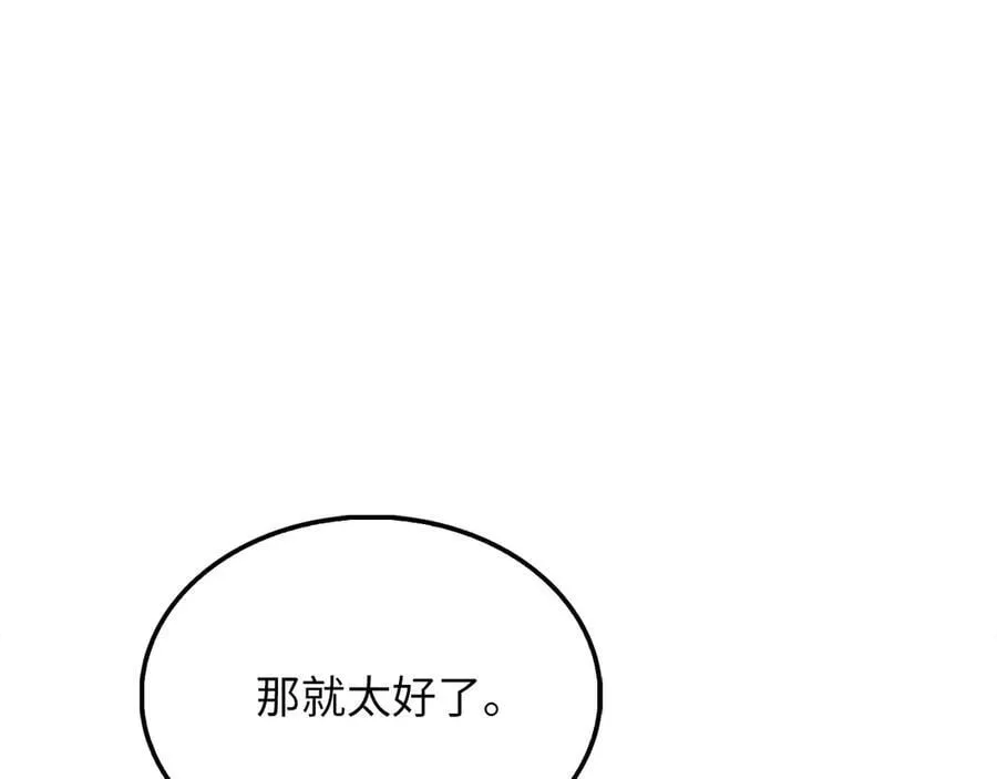 第148话 神的由来195