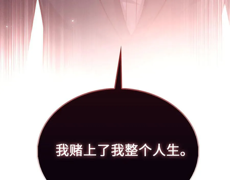 第145话 领主的职责66