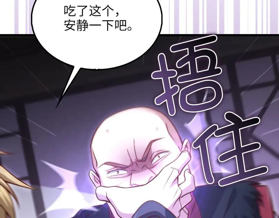 第148话 神的由来86
