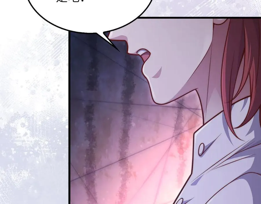 第147话 姐姐的试探79