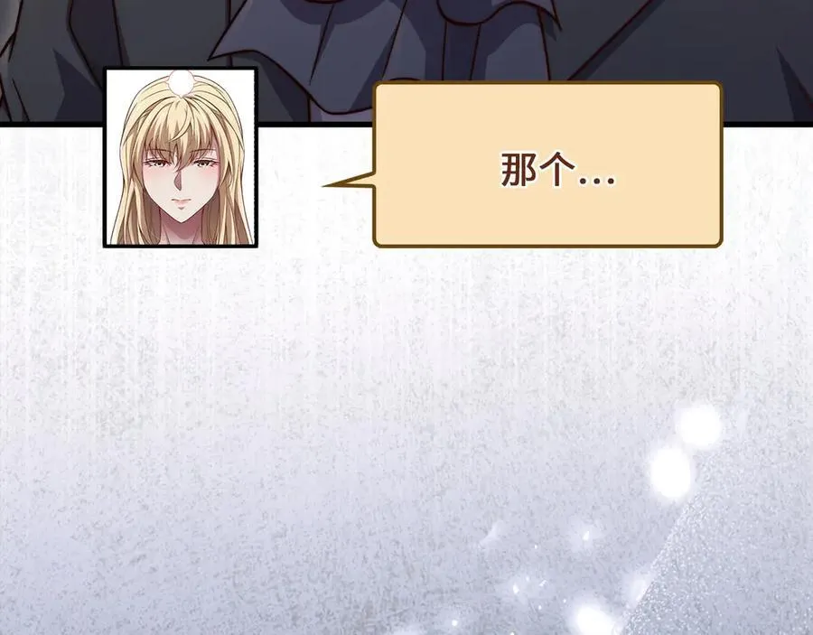 第151话 绯闻未婚妻？27
