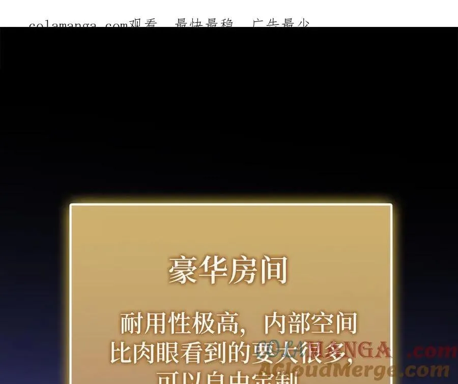 第150话 别打破她的梦想0