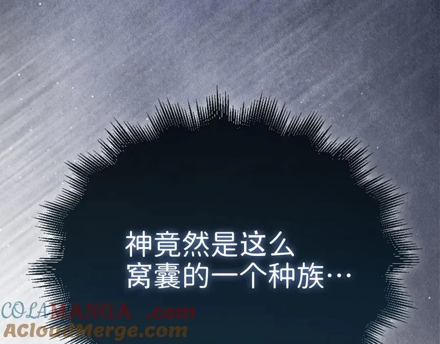 第151话 绯闻未婚妻？48