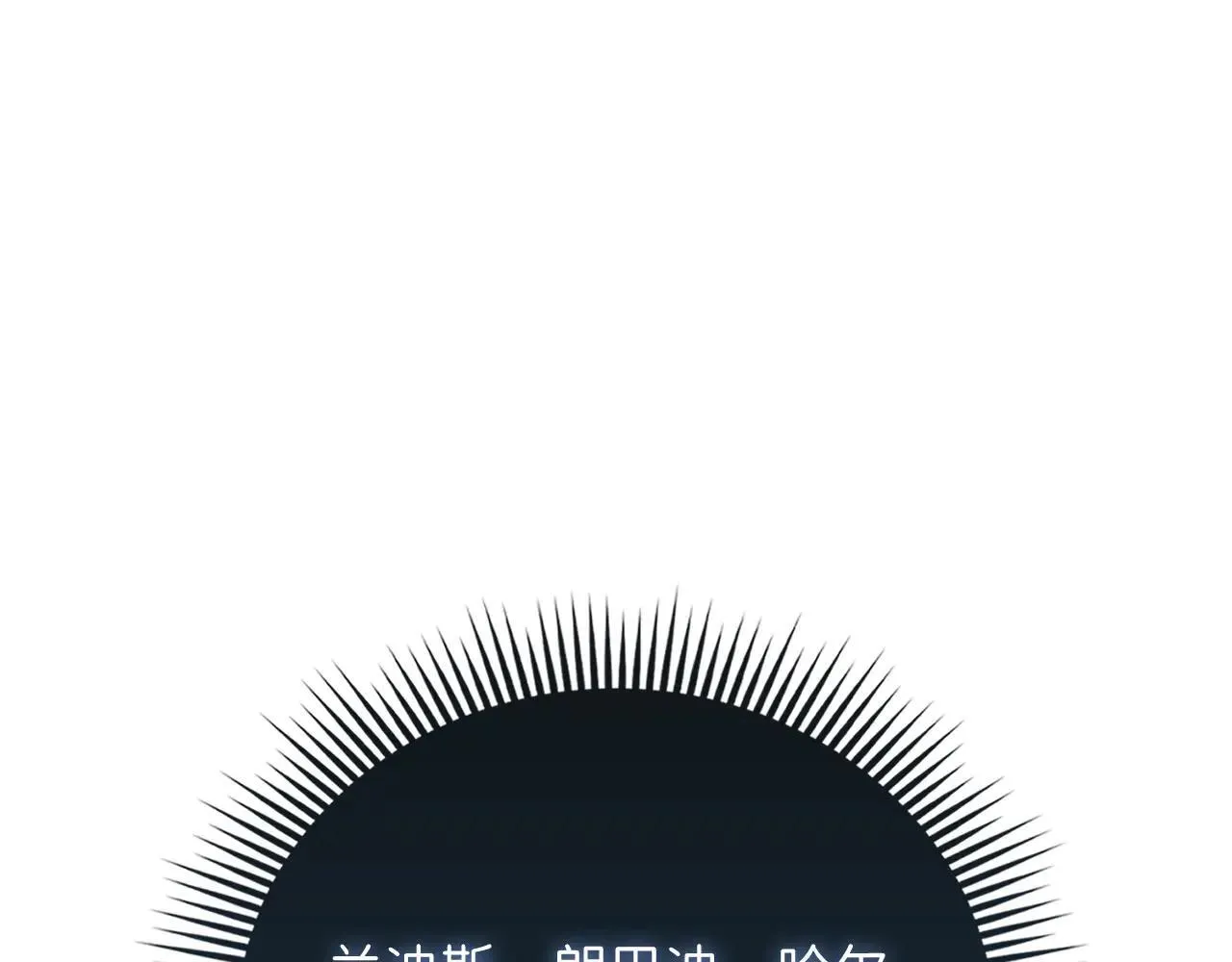 第143话 解除瘟疫危机166