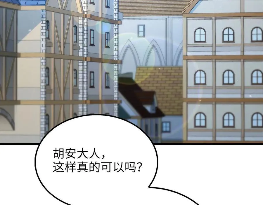 第148话 神的由来6