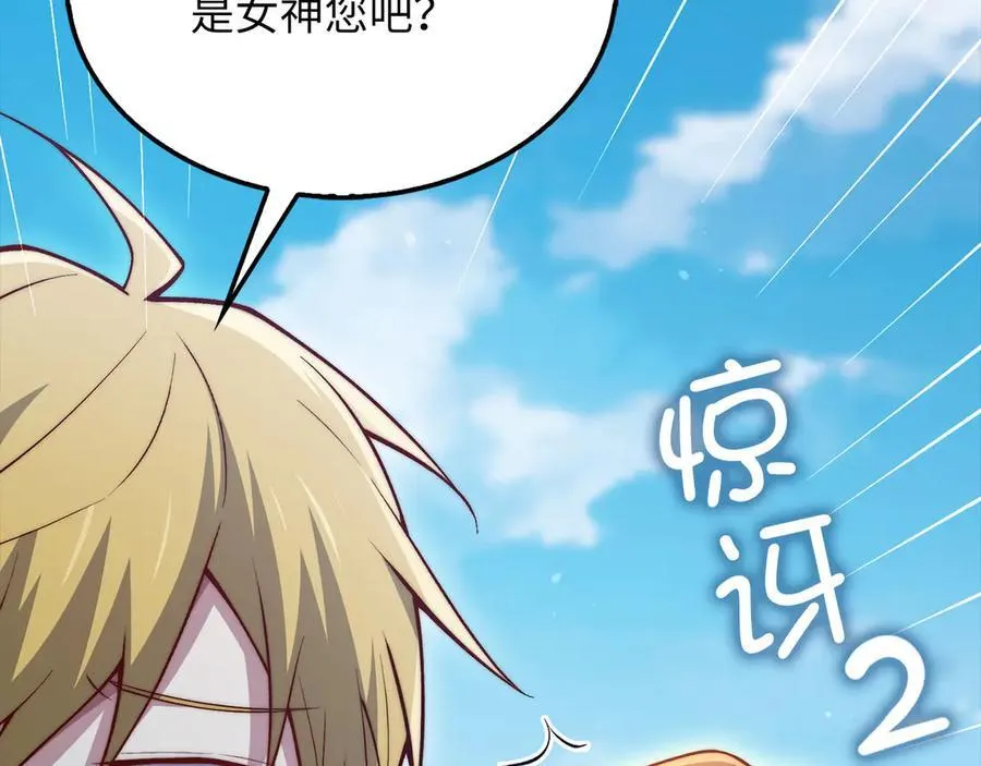 第148话 神的由来213