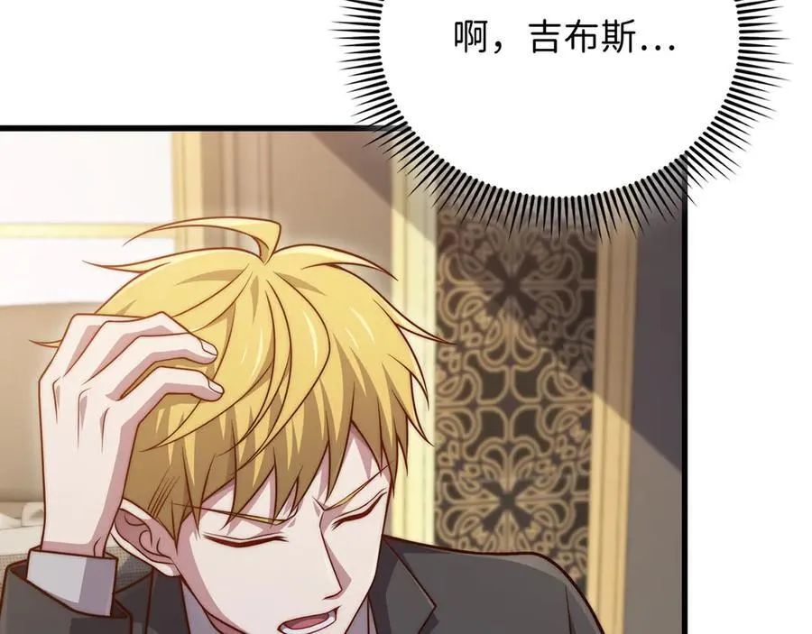 第147话 姐姐的试探42