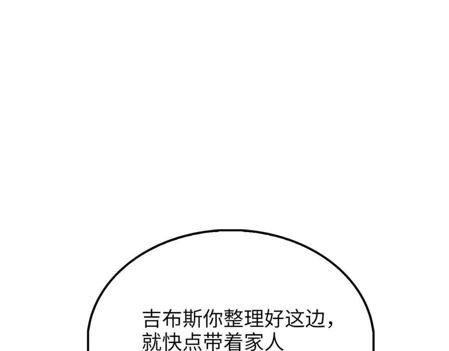 第148话 神的由来117