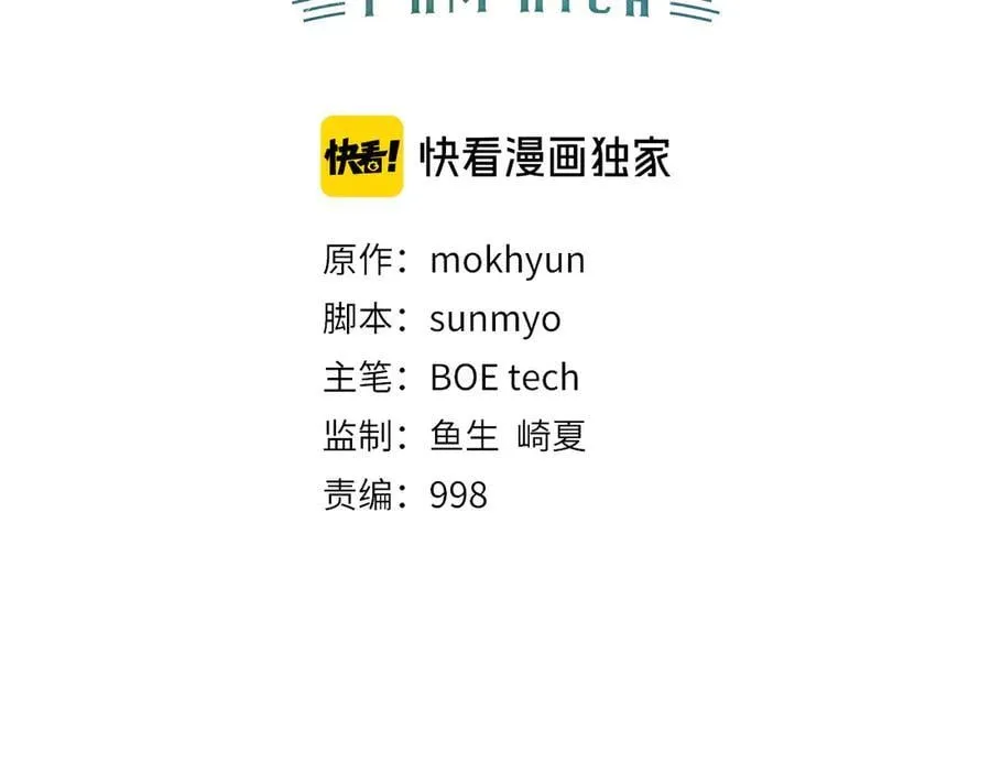 第144话 伪装54