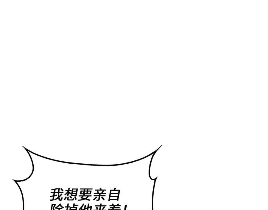 第146话 艾害互助会169