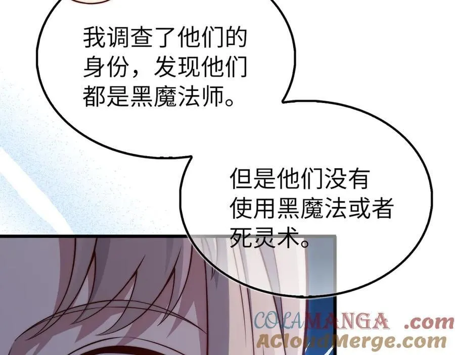 第150话 别打破她的梦想44
