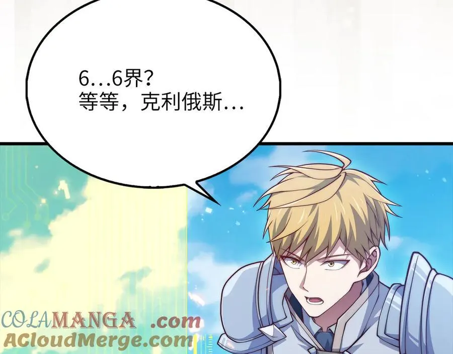 第148话 神的由来160
