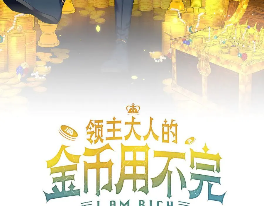 第144话 伪装53